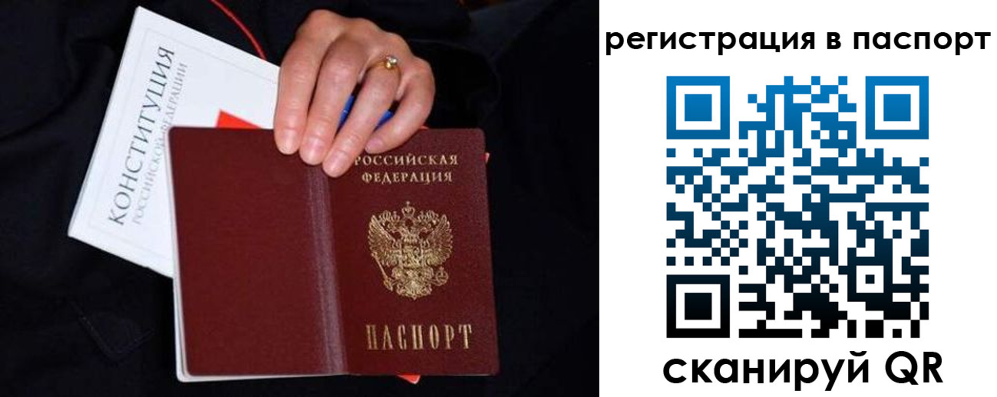регистрация в Сердобске
